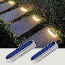 ソーラーライト 屋外 ガーデンライト IP68防水 30LED 暖色 ソーラー 屋外 階段ライト 庭 ライト 太陽光パネル充電 自動点灯/消灯 玄関先 庭 通路...