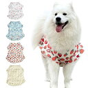 犬服 tシャツ ドッグウェア 犬用ワンピース 可愛い服 春 夏 中型犬 大型犬 おしゃれ 涼感素材 薄手 通気 日焼け防止 脱毛保護 散歩・外出に最適(イチゴ柄 S)