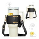 スタンレー タンブラーホルダー 水筒ホルダー 800ml〜1200ml対応 ストローキャップ対応 防塵カ