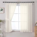 クリーム レースカーテン 2枚組 幅100×丈160cm 春夏 小窓 外から見えにくい 透けない UVカット