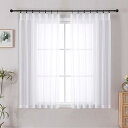 ホワイト レースカーテン 2枚組 幅100×丈138cm 春夏 小窓 外から見えにくい 透けない UVカット