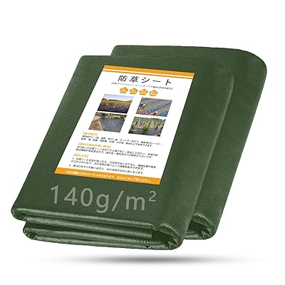 防草シート 1mx20m 140g/m² 高密度 厚手不織布 紫外線劣化防止UV剤入り 高透水性 除草シート ぼうそうシート 雑草防止 固定ピン30本と黒丸30枚付きブランド色グリーンモデル商品説明【商品概要】【丈夫な140g厚手生地】 のぼうそうシートの素材には、紫外線による劣化を防ぐUV耐候剤を配合したプロ仕様のポリプロピレン不織布(140g/m²)を採用。大切な庭の景観を、長期間にわたって雑草の悩みから守ります。1m×20mメートル防草シートの付属品がたっぷり30本の「スチール製U字固定ピン」を標準装備しています。【抜群の遮光性】高品質の耐候性防草シート 不織布は99%以上の日光をほぼ遮蔽し、日光の雑草への到達を最大限に減少させ、光線を遮蔽することで光合成を効果的に遮断し、除草剤を使用できない農地や植栽帯に使用することができる。煩わしい草刈り時間を大幅に削減します。【優れた透水性&通気性】3%親水剤を配合が入るから、目詰まりしにくく水はけが極めて優れています。雨や灌水時には数秒で水が土に浸透し、水たまりや土壌浸食を防ぎます。同時に通気性も確保されているため、作物の根の呼吸を助け、土壌環境を健全に保てます。【適用場所】路肩、畑、菜園、果樹園、花壇、空き地、建物まわり（庭、通路、物干し場、ウッドデッキの下、駐車場(ガレージ)）、墓地(墓石まわり)などでご利用できます。【簡単設置】こちらの防草シートは好きなサイズにカットでき、切断面もほつれにくいので、用途に合った使い方が出来ます。畑やお庭など様々な場所でお使いいただけます。両面使用可能です。【商品説明】【商品詳細】商品種別：園芸用シート商品名：防草シート 1mx20m 140g/m² 高密度 厚手不織布 紫外線劣化防止UV剤入り 高透水性 除草シート ぼうそうシート 雑草防止 固定ピン30本と黒丸30枚付き製造元：商品番号：グリーン1X20m商品内容：グリーン1X20m色：グリーン【当店からの連絡】