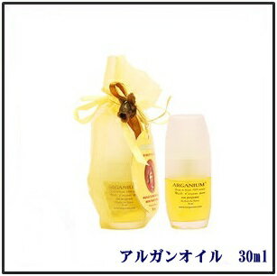 ARGANIUM アルガンオイル キャン 化粧用オイル 30ml【オイル/オリーブ油/ビタミンE/ハンド/フェイス/ヘア】