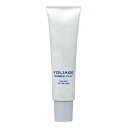 フォリッジ バブルクレイ(スキャルプマッサージクリーム)【150g】