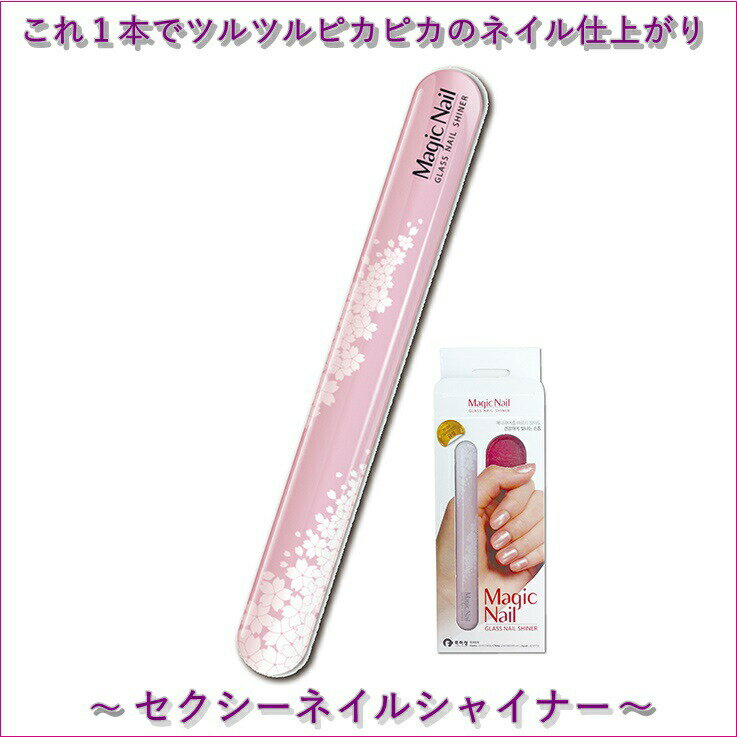 ���������ͥ��륷�㥤�ʡ�/��󥹥ƥåץ����פΥͥ���Хåե������ͥ��륷�㥤�ʡ�/��ñ�ͥ��륱�������᤭/