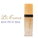 たった30秒で瞬間補修【業界初!!】角質層にアプローチする「LCエッセンス LC Essence」高機能美容液