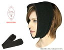テラビューティー・美顔シート【究極のパワーストーン テラ鉱石入り繊維で作り上げた美顔シート】