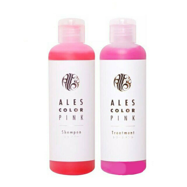 アレスカラー ピンクシャンプー＆トリートメント/ALES color pink 200ml/カラーケア カラーシャンプー/