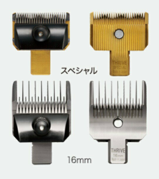 【サイズ】 【価格】 5500系 チタン刃スペシャル 6215円 5500系 チタン刃 0.5mm 6160円 5500系 チタン刃 2mm 6160円 5500系 チタン刃 3mm 6160円 5500系 チタン刃 5mm 6215円 5500系 チタン刃 6mm 6270円 5500系 チタン刃 7mm 6875円 5500系 チタン刃 9mm 7700円 5500系 チタン刃 11mm 8470円 5500系 チタン刃 13mm 9680円 5500系 チタン刃 16mm 11000円 関連商品スピーディク 替刃 【13mm】プレジールプロバリカン　FTC-BA02【3段階調整0.8/1.4/2...スピーディク 替刃 【11mm】11,000円10,780円9,460円スピーディク 替刃 【10mm】スピーディク 替刃 【9mm】スピーディク 替刃 【8mm】9,240円8,800円8,360円スピーディク 替刃 【6mm】スピーディク 替刃 【0.1mm】スピーディク 替刃 【0.5mm】7,700円7,480円7,150円スピーディク 替刃 【1mm】スピーディク 替刃 【2mm】スピーディク 替刃 【3mm】7,150円7,150円7,150円