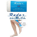 【ポイント最大10倍】Radar レーダー かかと消しゴム 軽石 かかと磨き 角質ケア 角質除去 ひじ ひざ 踵ヤスリ かるいし フットケア
