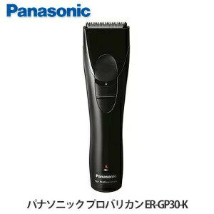 パナソニック プロバリカン ER-GP30-K Panasonic プロリニアバリカン 理美容プロ仕様 1