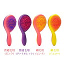 ミシェル・メルシエ ガーリー 4種類【ヘアブラシ】サロン ヘアブラシ 高品質【Michel Mercier】