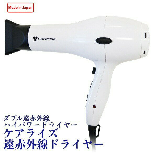 アイエアーケアライズ D-1500N i-Air carer