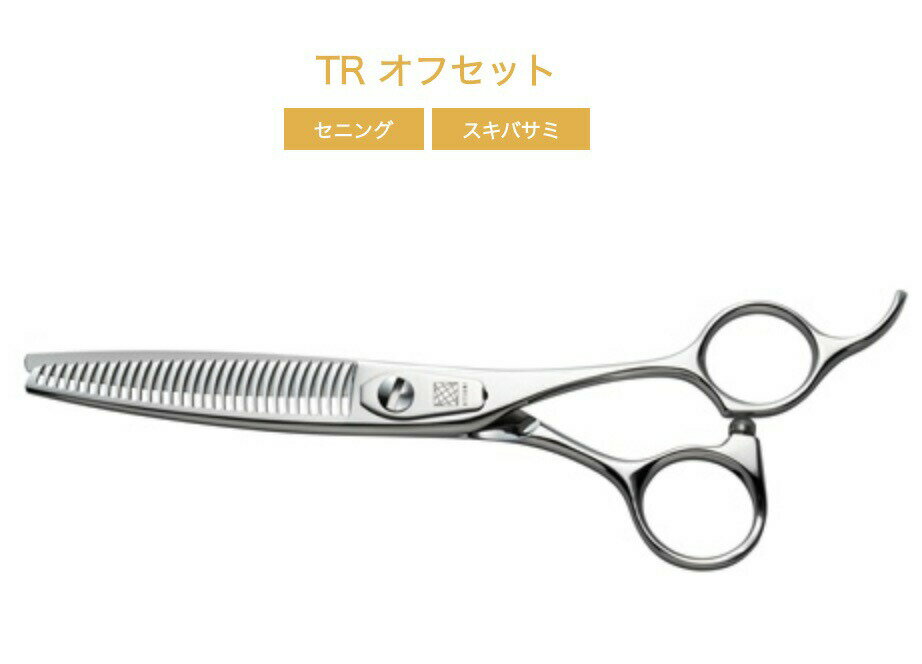 【内海】UTSUMI　U&UシリーズTR-60/30 オフセット 6.0inch・30目・30%超cut