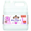 キレイキレイ 薬用 泡ハンドソープ【業務用 大容量】シトラスフルーティの香り 液体 単品 4L(医薬部外品)