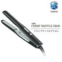 【ポイント最大10倍】アイビル クリンプワッフル アイロン【簡単ワッフルスタイル】コンローやアップのための下地を作るのに最適!!!(2)