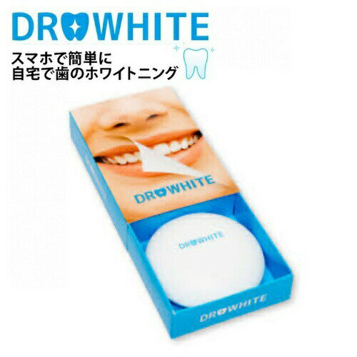 DR.WHITE ドクターホワイト ジェル4個セット 簡単に歯のホワイトニングマウスピース LED