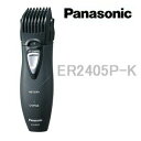 パナソニック【Panasonic】ヒゲトリマー　ER2405P-K