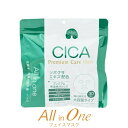 CICA プレミアムケアマスク 30枚入 MDSKIN LABO (フェイスマスク シートマスク 潤い ケア 1袋 30枚入 日本製【フレーラン・EGF・プラセ...