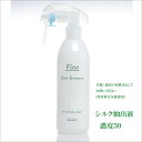 ファイン ヘアエッセンス 300ml アウトバス 洗い流さない 枝毛防止 サロン専売 プロ用 オススメ