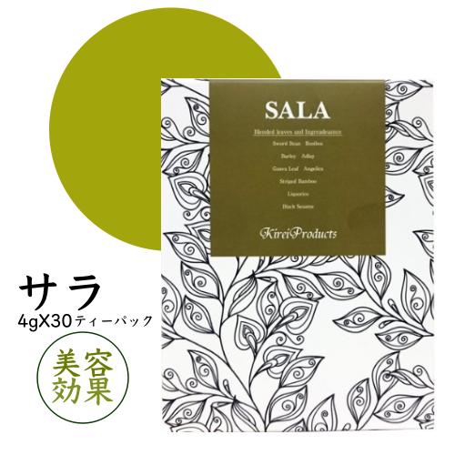 【薬膳茶】サラ 4g×30 ティーパック キレイプロダクツ
