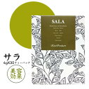 商品名 サラ SALA (キレイプロダクツ) 商品説明 毎日、ムリなく、キレイを育む 国際中医薬膳師監修 薬膳茶シリーズ 食べ過ぎ・飲み過ぎ等の原因で、体内に溜まっている不要な水・熱「湿熱毒」をクリアに! 適用・対象 【このような方にオススメ!!!】 ・肌のトラブルが気になる ・ゲップ・口臭が気になる ・季節的なアレルギーに敏感 ・イライラしやすい ・暑がり・汗をかきやすい ・むくみがひどい ●薬膳茶とは 中医学奉理論に基づき、食材がもつをいわれる作用を組み合わせ、季節や生活環境・ストレスにより崩れがちな身体を整え、バランスの良い状態維持を目指すのが薬膳です。 ●体感を重視したサプリメント感覚の薬膳茶 国際中医薬膳師監修のもと、それぞれの素材の特徴を生かした配合茶葉を厳選しました。 サプリメント感覚で飲んで頂ける薬膳茶です。 ●手軽に毎日続けられるティータイプ! 意識して飲むサプリメントよりも、手軽に毎日「美活」ができるティータイプにしました。 いつものお茶を変えるだけ!毎日のティータイムで体質改善をサポートします。 体内に溜まっている不要な水・熱「湿熱毒」をクリアに! ●溜まり込んでしまったものをクリーンに! なた豆・大麦・くまざさ・黒ゴマ ●季節的なアレルギー対策! グリーンルイボス・甜茶・明日葉 ●肌トラブル改善・美肌サポート! ハト麦・グアバ葉 ●テイスト なた豆・グリーンルイボスの香ばしい味わい ●嬉しいノンカフェイン 妊娠中の方、授乳中の方でも、お休み前でも、安心してお召し上がり頂けます。 いつでもほっと一息つきたい時に、お楽しみ下さい。 ●日本国内製造 毎日飲むものだから、安心して取り入れたい。 茶葉の調達から焙煎・ブレンド・梱包・出荷まで、安心の日本国内製造工場で一貫製造しています。 ●おすすめの飲み方 ノンカフェインだから、お休みの前のリラックスタイムにも◎ ●体感を得たいとき 空腹時にお飲みいただくとカラダの巡りをサポート。 ●キレイをはぐくむ 500ml〜1Lのマグボトルに1包を入れ熱湯を注いで、3〜5分ほどおいてお好きな時にお飲み下さい。 ●ホットでもアイスでも 煮出さなくてもお湯に入れるだけでOK! コップに氷を入れて一気に冷やしても、冷蔵庫で冷やしてもOK! キーワード 【ブランド】 薬膳茶 キレイプロダクツ 【用途】 毎日 食前 食事中 食後 食前食後 居間 就寝前 眠る前 ティータイム 一家団欒 お茶の時間 食事のお供 ピクニック キャンプ 【シーズン】 新春 春 夏 秋 冬 スプリング サマー オータム ウィンター オールシーズン 年中 定番 SS AW FW 【季節のイベント】 母の日 父の日 2021 お中元 誕生日 バースデー 敬老の日 クリスマス ホワイトデー お歳暮 お年賀 お正月 初詣 福袋 お年玉 仕事始め 新年会 成人の日 卒業式 入学式 入社式 子供の日 端午の節句 ゴールデンウィーク GW お盆 お中元 暑中見舞い 残暑見舞い 大納会 大晦日 【特徴】 飲み方 飲むタイミング のど 肌荒れ 冷え性 貧血 冷え 日々是薬膳 疲労回復 不妊 むくみ 無農薬 免疫力アップ 薬事法 痩せる ゆるりと ダイエット 【お祝いに】 誕生日 贈りもの 快気祝い 就職祝い 引き出物 お祝い 内祝い 結婚祝い 出産祝い プチギフト 引出物 卒園 卒業 入学祝い 成人の祝い 帰省土産 贈答品 お返し ラッピング無料 ラッピングサービス 選べるラッピング プレゼント ギフト 贈りもの 贈り物 入園 入学 【サービス】 あす楽 交換 返品 楽ギフ 楽天プレミアム 学割【コンビニ受取対応商品】 関連商品【薬膳茶】温・美巡茶 4g×30 ティーパック キレイプロダクツ...【薬膳茶】デ・ルー茶ストロング 4g×30 ティーパック キレイプロダ...【薬膳茶】リバティ 3g×20 ティーパック キレイプロダクツ...4,860円4,212円4,212円【薬膳茶】サラ 4g×30 【3個セット】 キレイプロダクツ...【薬膳茶】トートス 3g×20 ティーパック キレイプロダクツ...【薬膳茶】リバティ 3g×20【3個セット】 キレイプロダクツ...12,580円4,212円12,636円【薬膳茶】デ・ルー茶ストロング 4gx30 【3個セット】 キレイプロ...【薬膳茶】温・美巡茶 4g×30 【3個セット】 キレイプロダクツ...【薬膳茶】トートス 3g×20【3個セット】 キレイプロダクツ...12,636円14,580円12,636円&nbsp; 　　　　　　 気のエネルギ?を整えて太りやすくなってしまった原因となっている排出力の低下を改善するために、体質別に5種をラインナップ。 毎日のティータイムをビューティ習慣に！キレイの基本を整えるサプリメント茶です。 キレイを毎日の習慣に! &nbsp; 中医学の理論に基づき、食べ物が持つといわれる作用を組み合わせた食事のことをいいます。 春夏秋冬、それぞれの季節の特性により、崩れた体の機能を整える食事をとることによって、常にバランスのとれた体の状態の維持を目指したのが薬膳です。 最近ではストレスや生活環境により、体のバランスがうまくとれず、不調を感じる人が多くなり、季節だけではなく、自分の体質を知って自分に合った食材を選ぶことが大切です。 膳茶とは？ &nbsp; はじめは意識して飲んでいるサプリメントでも忙しい毎日では飲み忘れることもしばしば。 でも！ティータイプのサプリメントなら、ホっと一息つくときでも、そして、お仕事しながらでもいつでもどこでも「美活」ができます。 自然の力を最大限に引き出すために、国際中医薬膳師監修のもと、それぞれの素材を絶妙なバランスで配合しました。 ティータイプの理由!