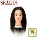 SPILO スピロ 103 カットウィッグ 人毛100% ワンレン カラー パーマ 基礎練習 カット 美容用品 サロン専売品 カット 練習 練習用 ウィッグ