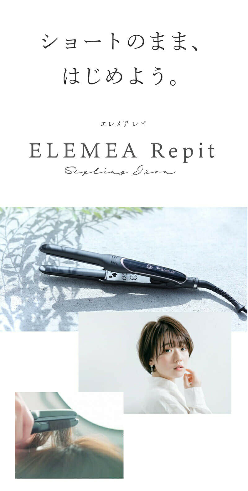 ヘアアイロン＆セットローション 人気 ギフト 詰め合わせ セット クレイツイオン ...