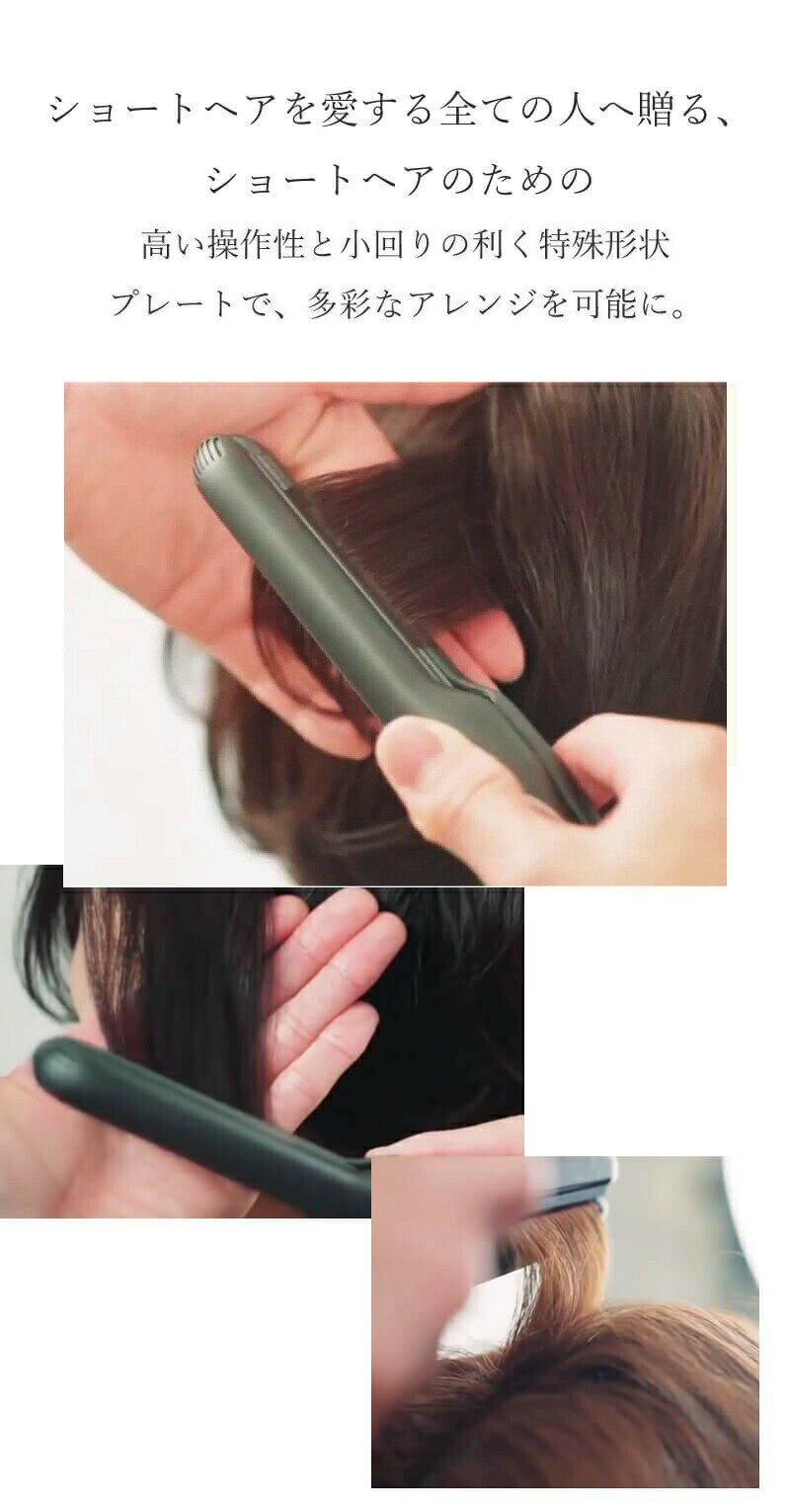 ヘアアイロン＆セットローション 人気 ギフト 詰め合わせ セット クレイツイオン ...