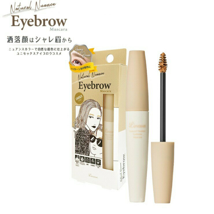 ̥ ֥ ޥ EYEBROW MASCARA ͭ  CELLA ᥤ ® ˥å ˽