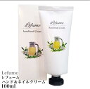 レフューム ハンド&ネイルクリーム 100ml ハンドクリーム ハンドジェル ネイルクリーム ケア レモン 保湿 肌荒れ 改善 抗炎症