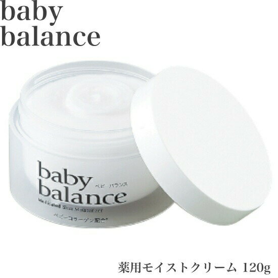 ベビーバランスクリーム 120g Baby Balance 医薬部外品 顔 ニキビ 赤ちゃん 肌あれ あれ性 あせも しもやけ ひび あかぎれ にきび 皮膚 うるおい 菊星