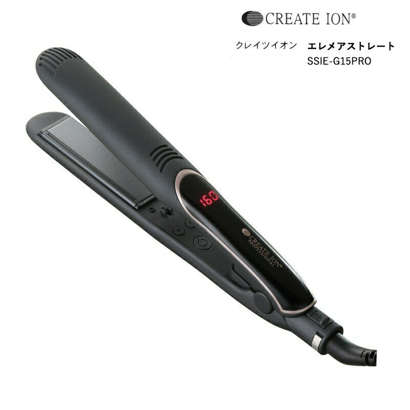 クレイツ イオン エレメアストレート SSIE-G15PRO エレメア ストレート CREATE ION 人気 おすすめ スタイリング ヘアアレンジ 正規品 ストレートアイロン くせ毛