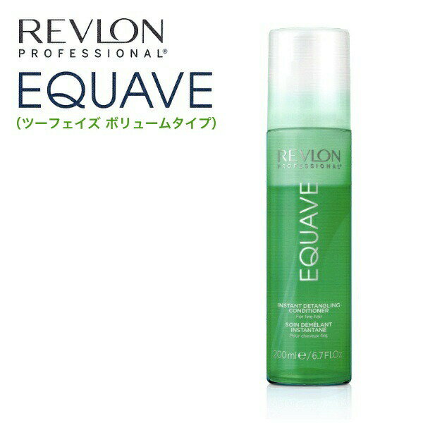 REVLON レブロン イクエイブ ディタングル コンディショナー ファイン 200ml 2層式 洗い流さない トリートメント