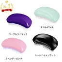 ヘアブラシ タングルティーザー TANGLE TEEZER サロンエリート 【プロ仕様 ヘアブラシ】日本正規代理店品