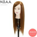 N.B.A.A. アレンジウィッグ 新商品 人毛100% アップ アレンジ カラー パーマ シャンプー カット 美容用品 サロン専売品 カット 練習 練習用 ウ...