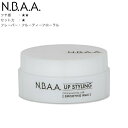 N.B.A.A. UP STYLING スムージー ワックス