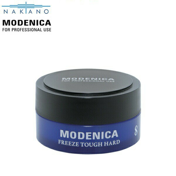 ナカノ モデニカ ワックス 8 中野製薬