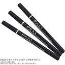 PAM リキッドアイブロウ プラチナライン 全3色 消えない 眉墨 アイブロウ タンニング ウォータープルーフ プチプラ 口コミ ランキング 時短 メイク