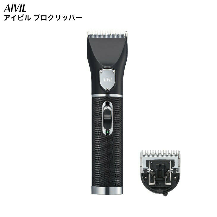 ӥ ץåѡ AC-21H02 AIVIL PRO CLIPPER Хꥫ ȥޡ եɥå  ή ɥ쥹...