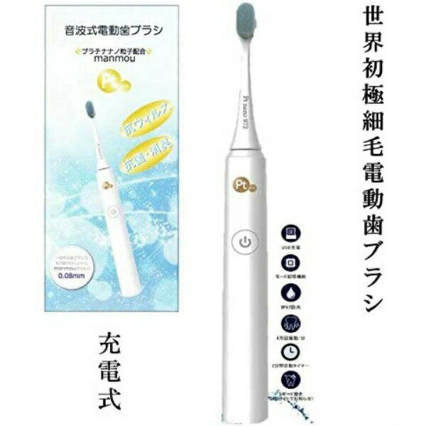 ジェットクリーン ポータブル 歯ブラシ 抗菌 口臭 臭い ハブラシ 歯みがき粉いらな...