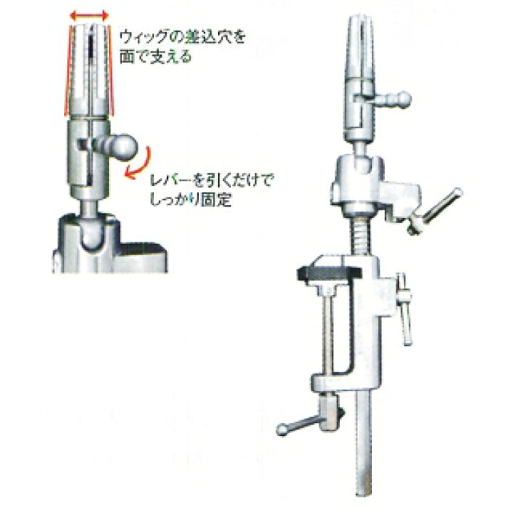 BESTON CLAMP ベストン クランプ【 大人気 カットウィッグ クランプ サロン専売品 美容