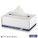 フェイスガーゼ 不織布製 100枚入り 220mm x 165mm