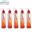 【ポイント最大10倍】サニープレイス 薬用 ザクローペリ 120mL 【5個】 医薬部外品 ・ザクロペリ・育毛剤