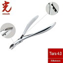 光 キューティクルニッパー Tiara 4mm ティアラ ネイル【ネイル用品】 甘皮処理 下地作り 抗菌 プロ プロ仕様 ネイルサロン ささくれ 日本製 送料無...