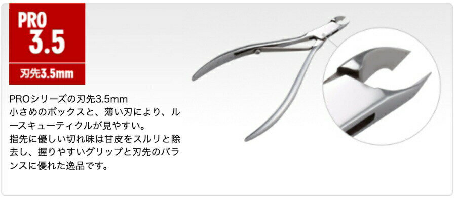 �� ���塼�ƥ�����˥åѡ� PRO 3.5mm �ڥͥ������ʡۥͥ��� ������� ���Ϻ�� ���� �ץ� �ץ����� �ͥ��륵���� �������� ������ ����̵��