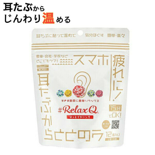 湯たんぽ 充電式 コードレス 蓄電式 長時間 【安心の保証付き+PSE認証】 もこもこ ゆたんぽ 防寒 / 冷え性 / 充電 / 節電 プレゼント クリスマス かわいい やわらかい