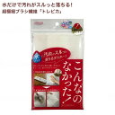 こんなのなかったダスター(年末 大掃除 掃除 洗剤 コンロ 換気扇 油汚れ キッチン シンク 風呂 ガラス 鏡 網戸 フローリング クロス 水垢)