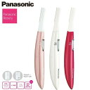 パナソニック Panasonic フェリエ フェイスシェーバー 女性 レディース ES-WF61 顔そり 顔剃り 女性用シェーバー 電動 眉毛 うぶ毛 ムダ毛 ...
