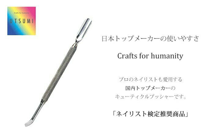 UTSUMI ���塼�ƥ�����ץå��㡼 �ں������ѡ� P011L �ͥ��ꥹ�ȸ���˺�Ŭ ���ⳤ�˥�����ͥ������ʡ����������֡�������ͥ���